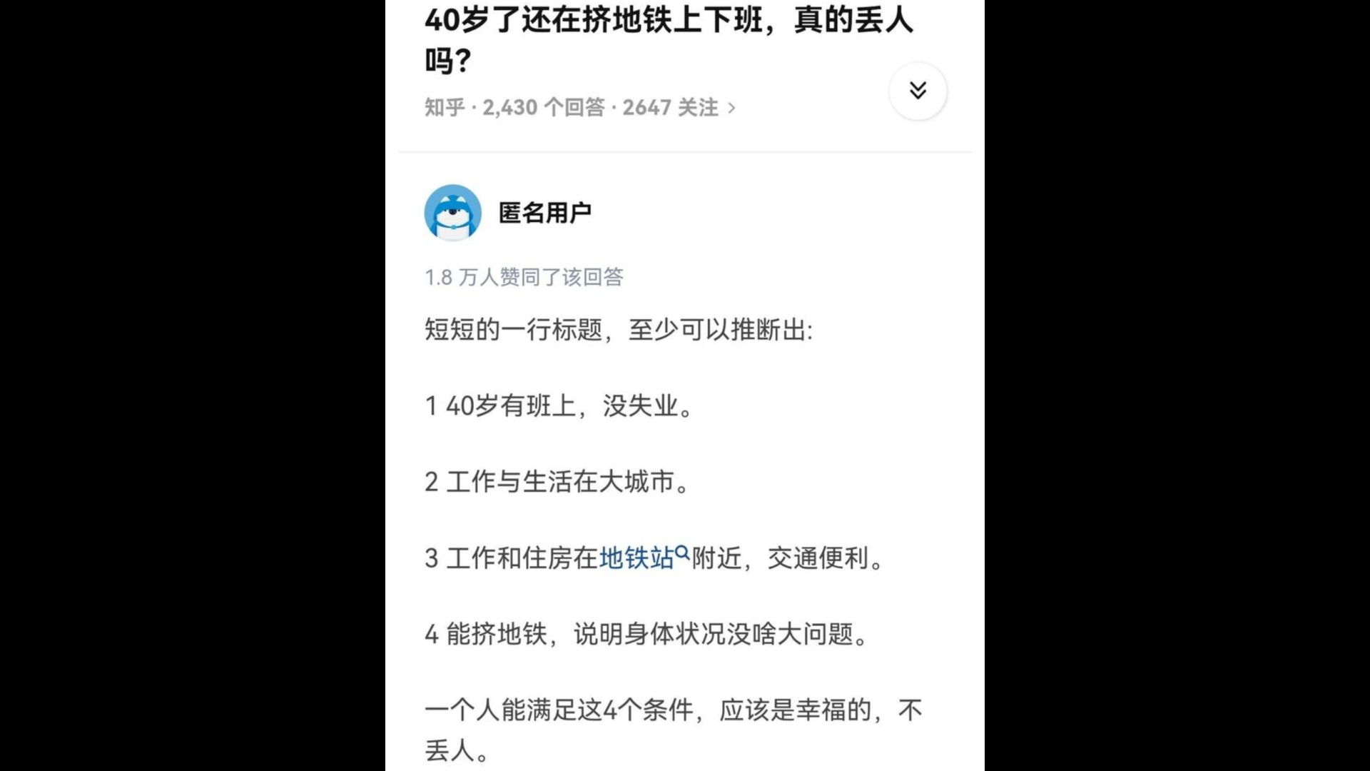 怎样一句话才叫信息量大?哔哩哔哩bilibili