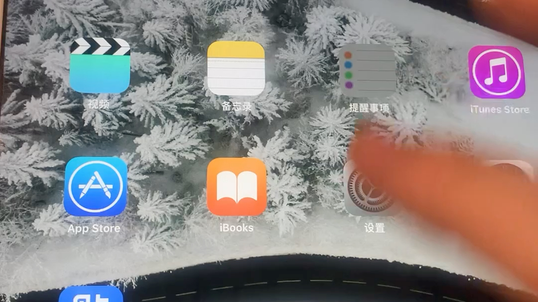 体验一下iOS10的iPad mini4的流畅度,真感觉比我自己14系统的xsmax都要好