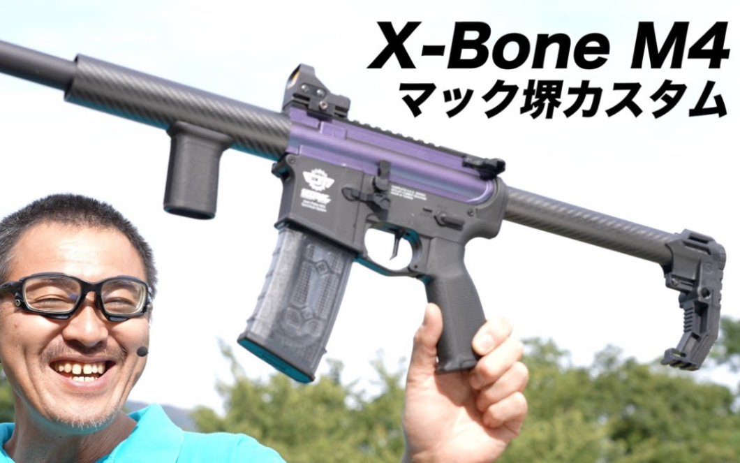 【日本壕界大叔】G&G FIREHAWK壕堺のXBone竞技定制M4电动枪测评哔哩哔哩bilibili