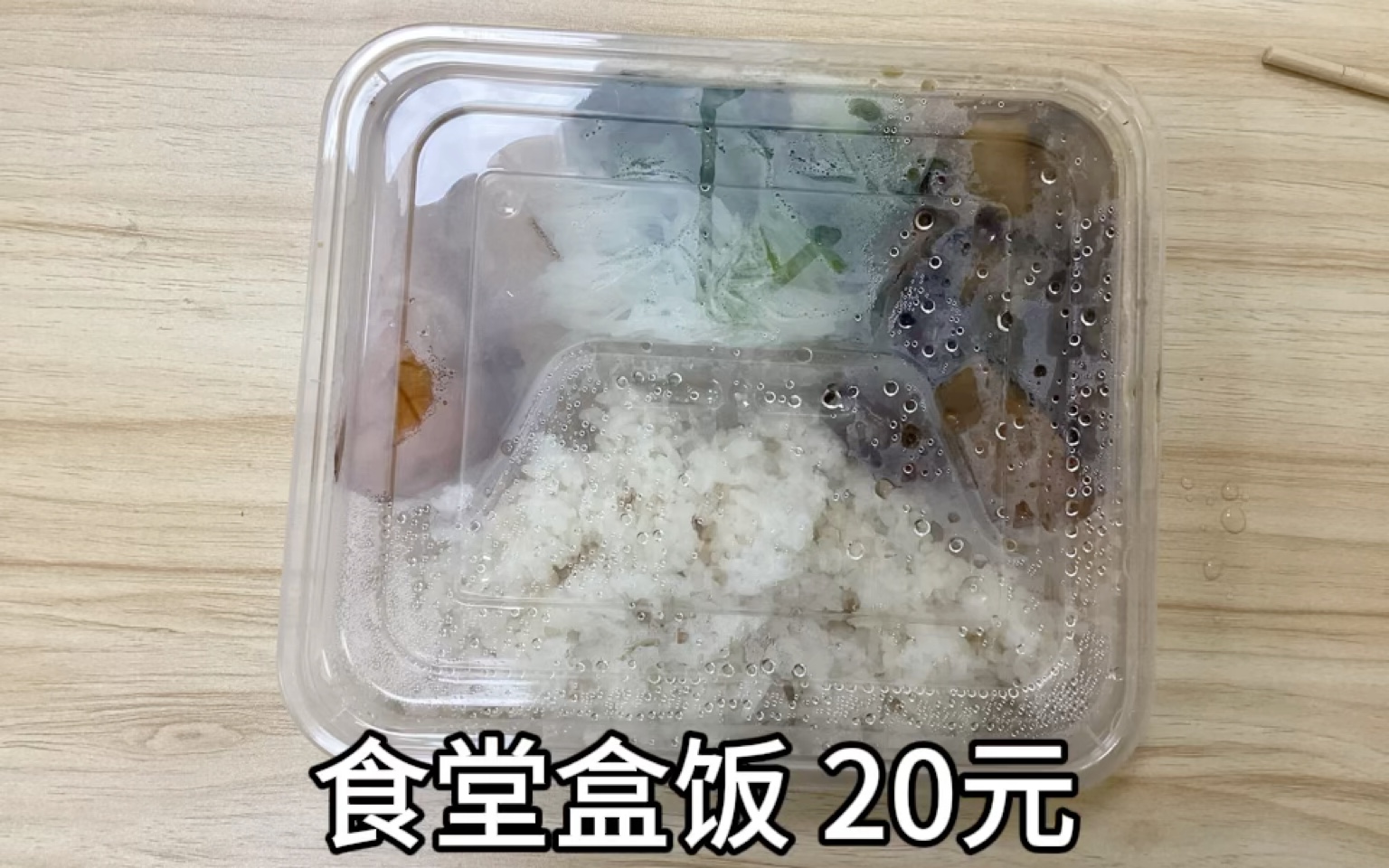 预包装盒饭图片