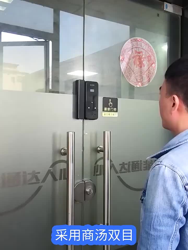 办公室3d人脸识别玻璃门智能锁双开指纹密码锁单门刷脸门禁免开孔