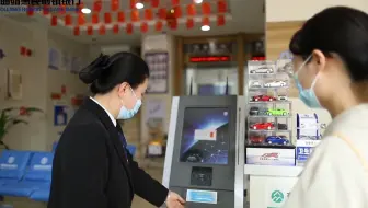 【十心服务】金江支行