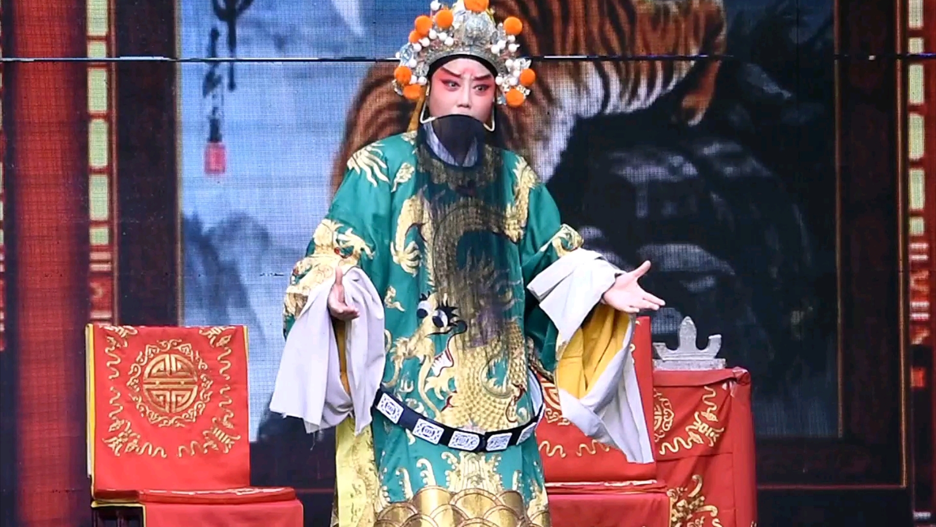 晋剧三关点帅辕门斩子