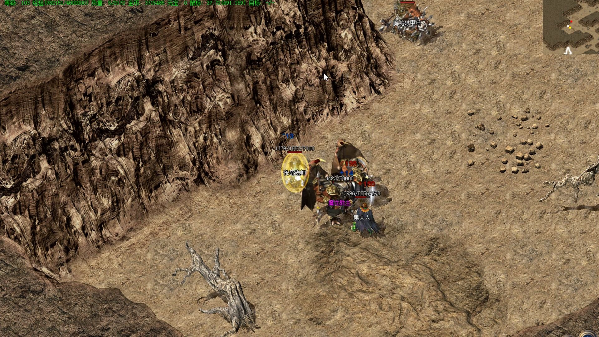 热血传奇:和朋友一起打魔龙教主,直接爆出雷霆战甲