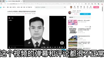 Video herunterladen: [补档]揭露盒狗的嘴脸——落水女孩事件