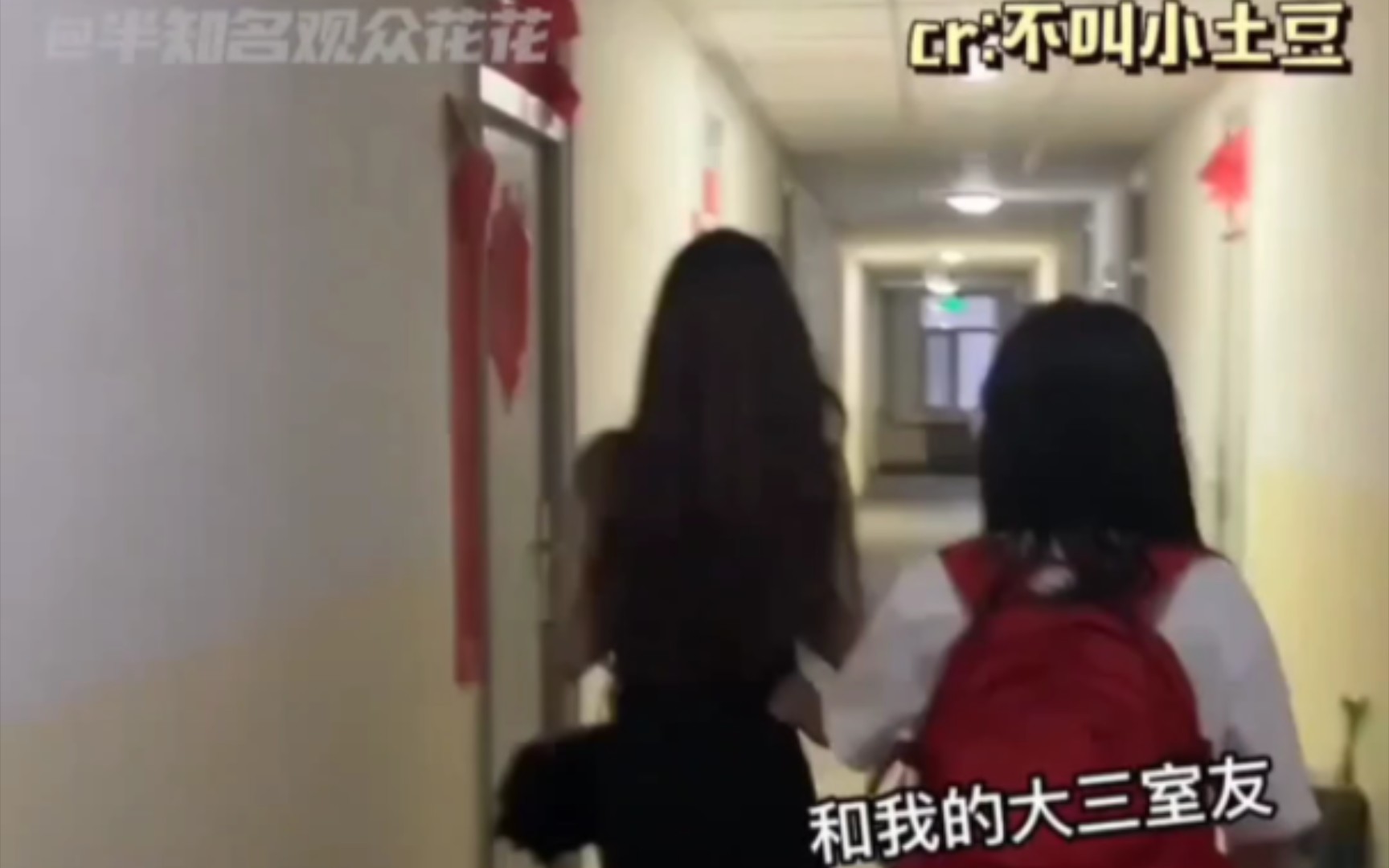 [图]让我看看是谁大学四年归来仍是小学生 #校园生活 #大学 #我的舍友 #q版大学生 #搞笑