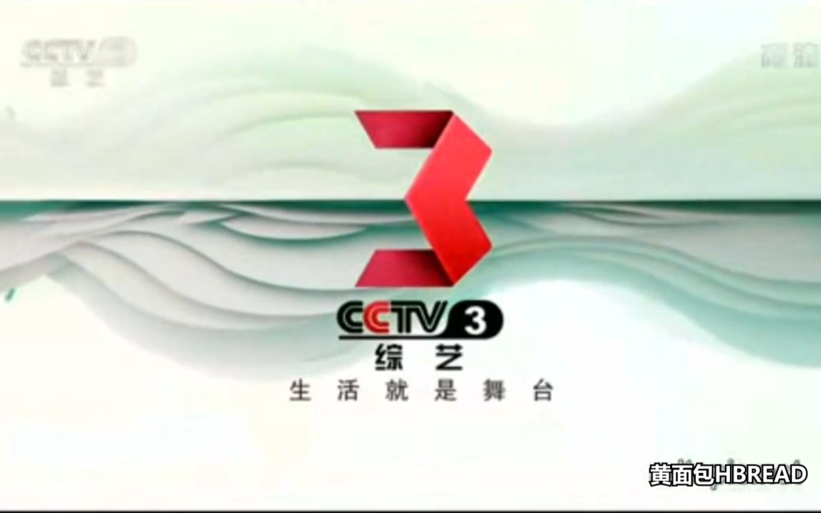 放送文化折纸3启用后cctv3还在用2012年的宣传片20130723