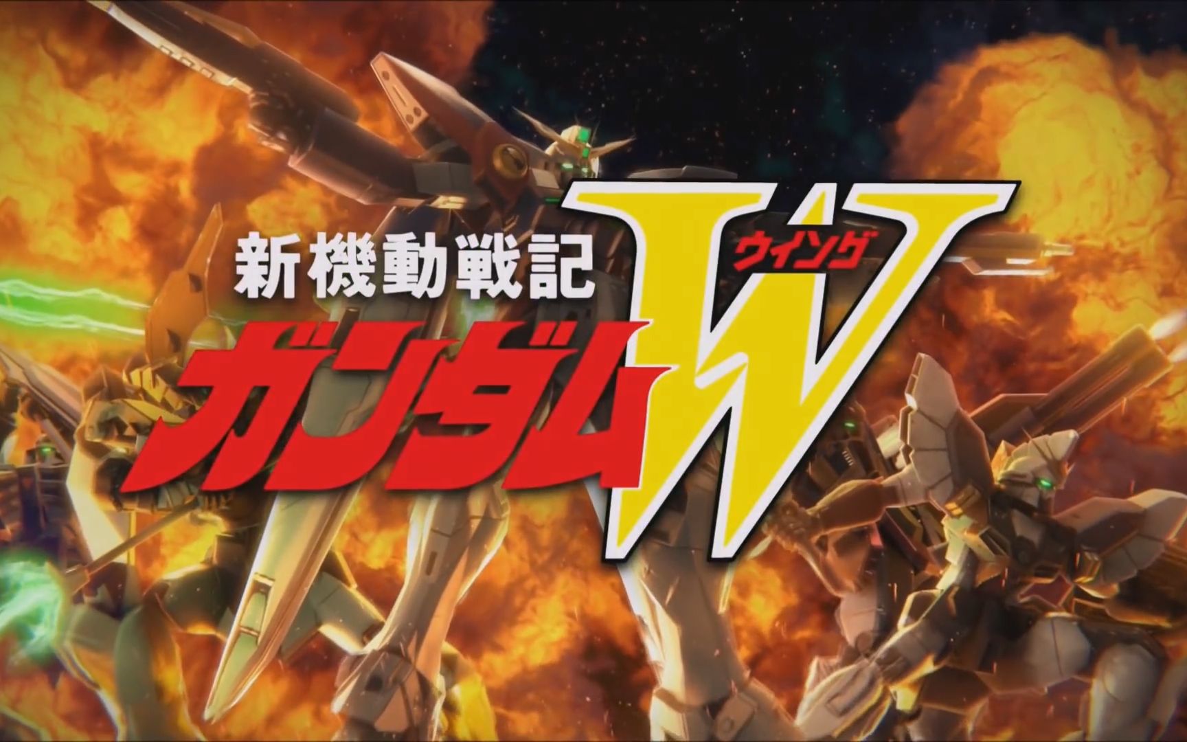 【机动战士高达w/高达】驾驶史上最时髦掉毛高达的自爆背心男_哔哩