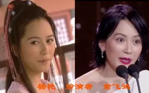 Video herunterladen: 《小李飞刀》演员现状，龙小云长大，李寻欢成大叔，阿飞混得最好