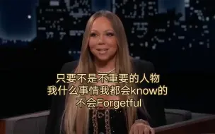 下载视频: 【Mariah Carey】牛姐在自己成绩方面是真的一点都不健忘