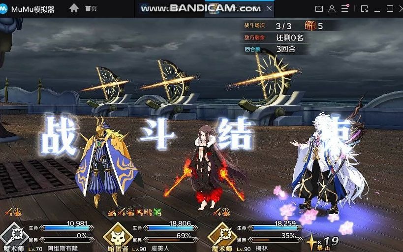 fgo国服亚特兰蒂斯涅墨西斯岛神罚狂海光银之冠煌星碎片混合本3t速刷