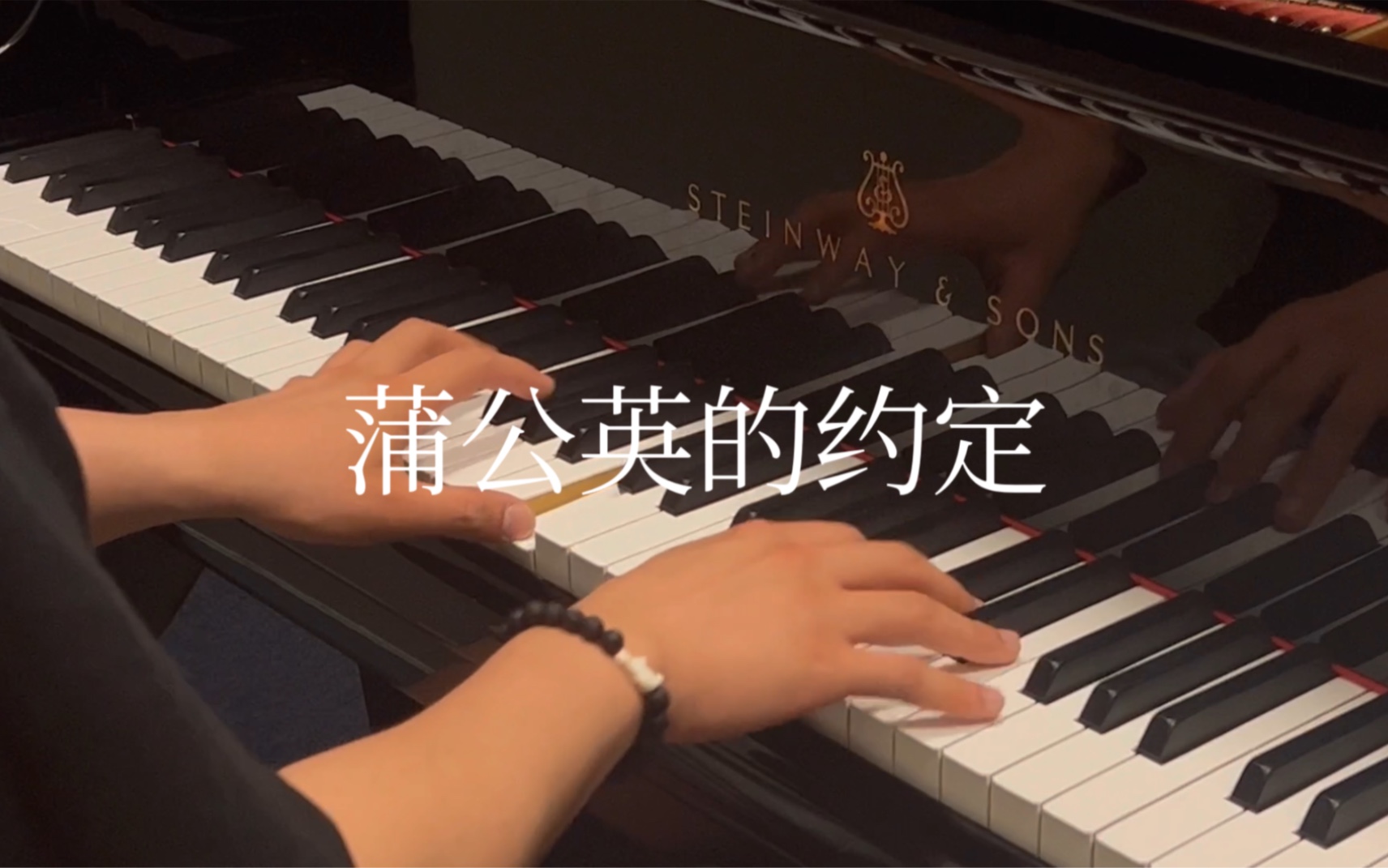 【杜比音效】周杰伦《七里香》4K「雨下整夜我的爱溢出就像雨水」动态歌词-班德尔城的大哥-音乐-哔哩哔哩视频