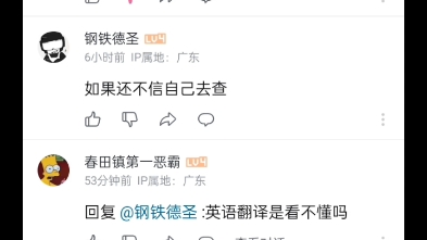 自己英语差别乱说哔哩哔哩bilibili