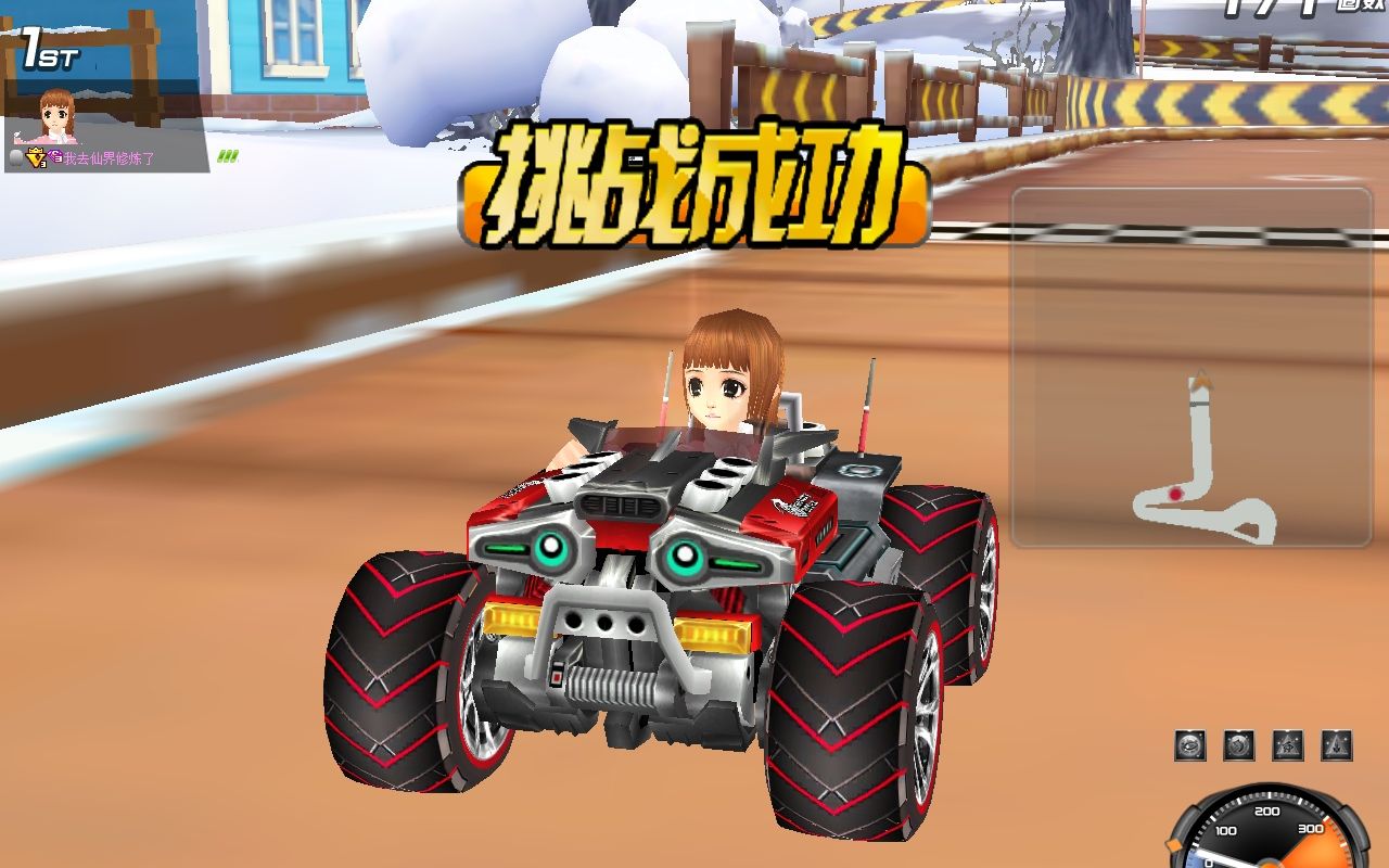 【qq飞车】苏格兰场失误能跑多快呢?