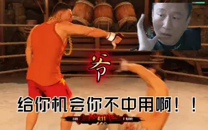 Download Video: UFC4 线上 刘华强吊打小胖子 给你机会你也不中用啊