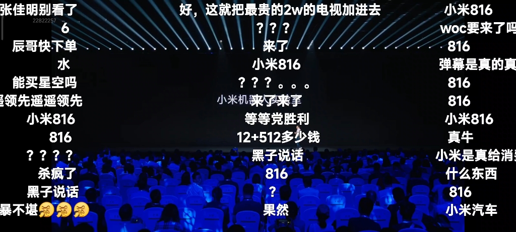 k60至尊版价格一出,直接炸裂,2599起,顶配24+1t也才3599,拿着k60pro不想说话哔哩哔哩bilibili