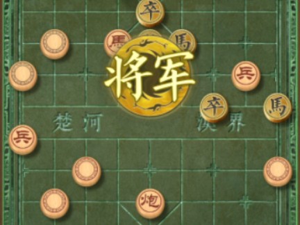 【揭棋】马后炮杀法桌游棋牌热门视频