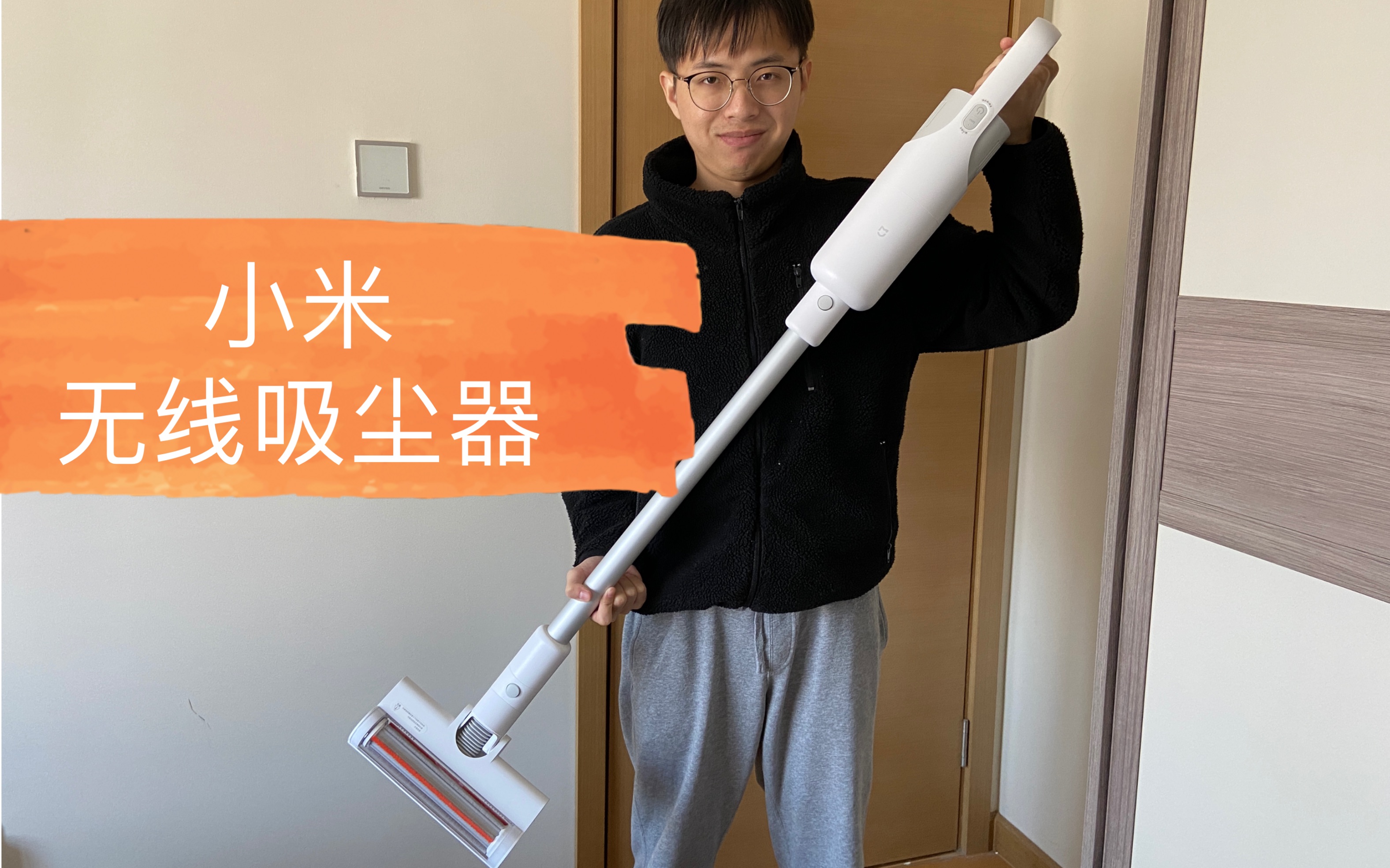活动作品499元小米无线吸尘器lite体验好吗