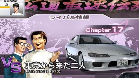 头文字d 6 Legend Chapter17vs东京二人组 哔哩哔哩 Bilibili