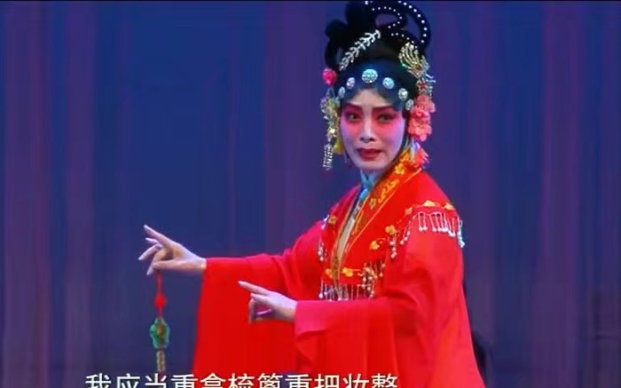 荆州花鼓戏《双玉蝉》十八年抚养非容易 国家一级演员程琼演唱哔哩哔哩bilibili