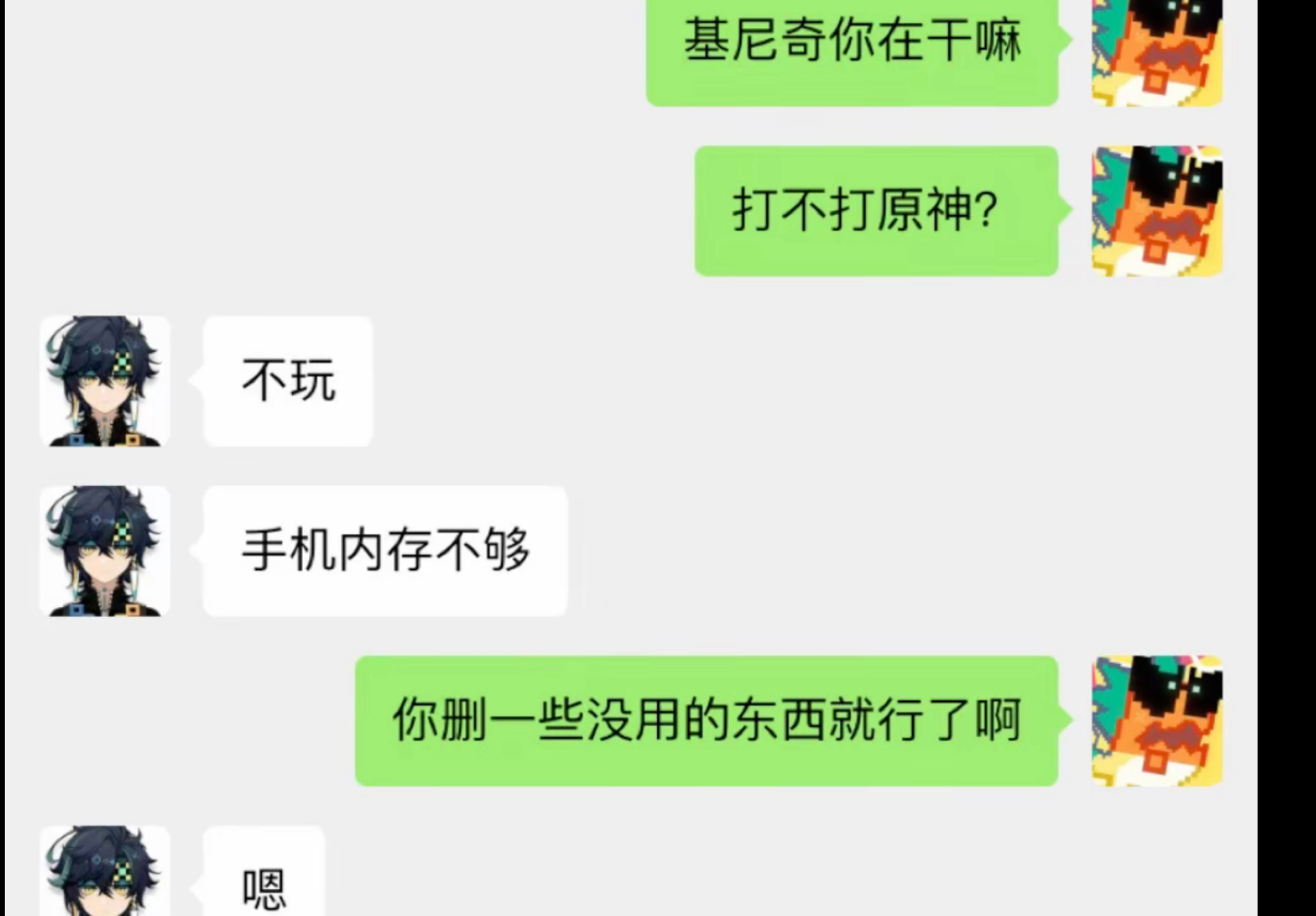 沙雕段子阿琦图片