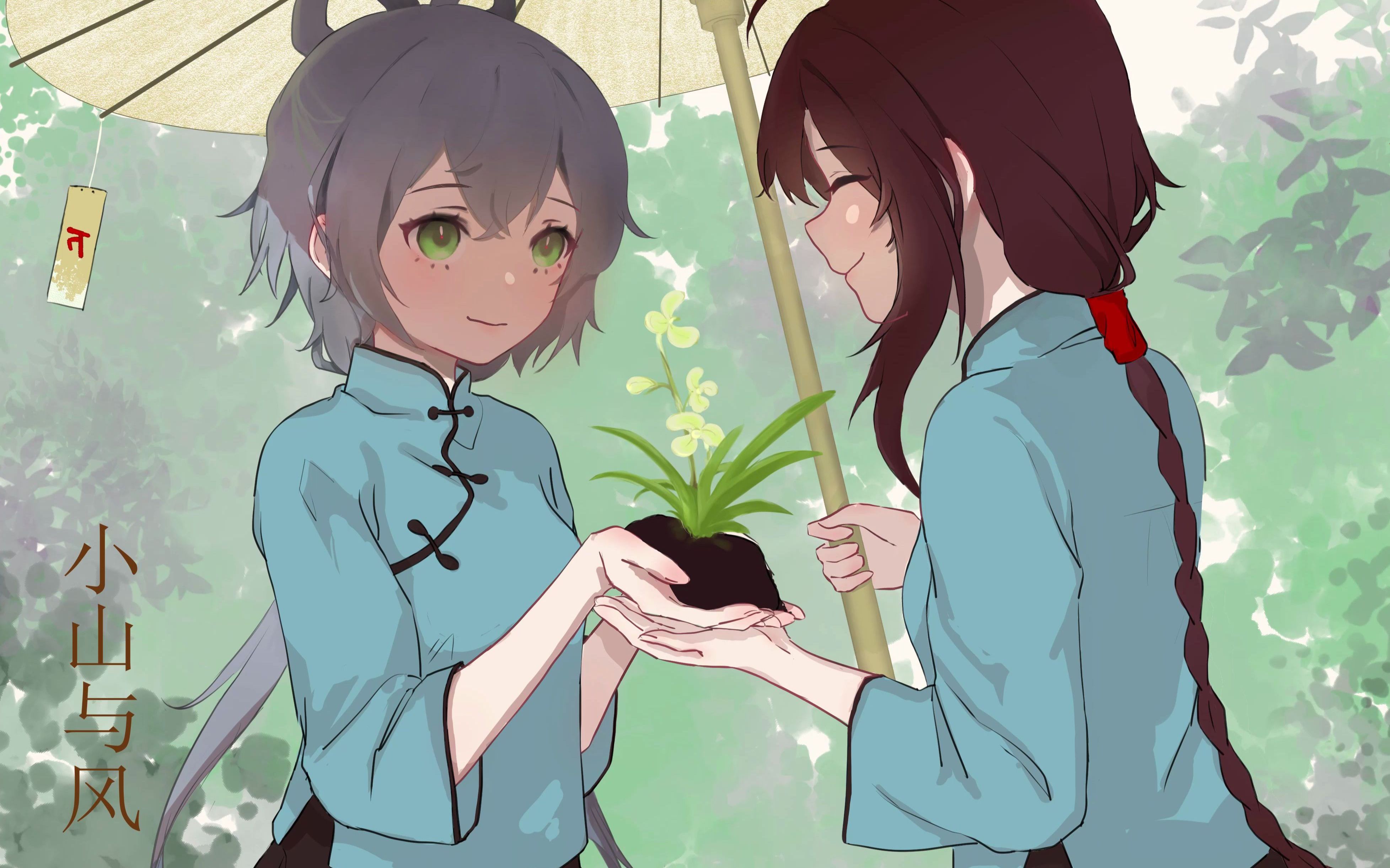 洛天依&乐正绫《小山与风》(南北组原创曲/一图流pv付)_哔哩哔哩