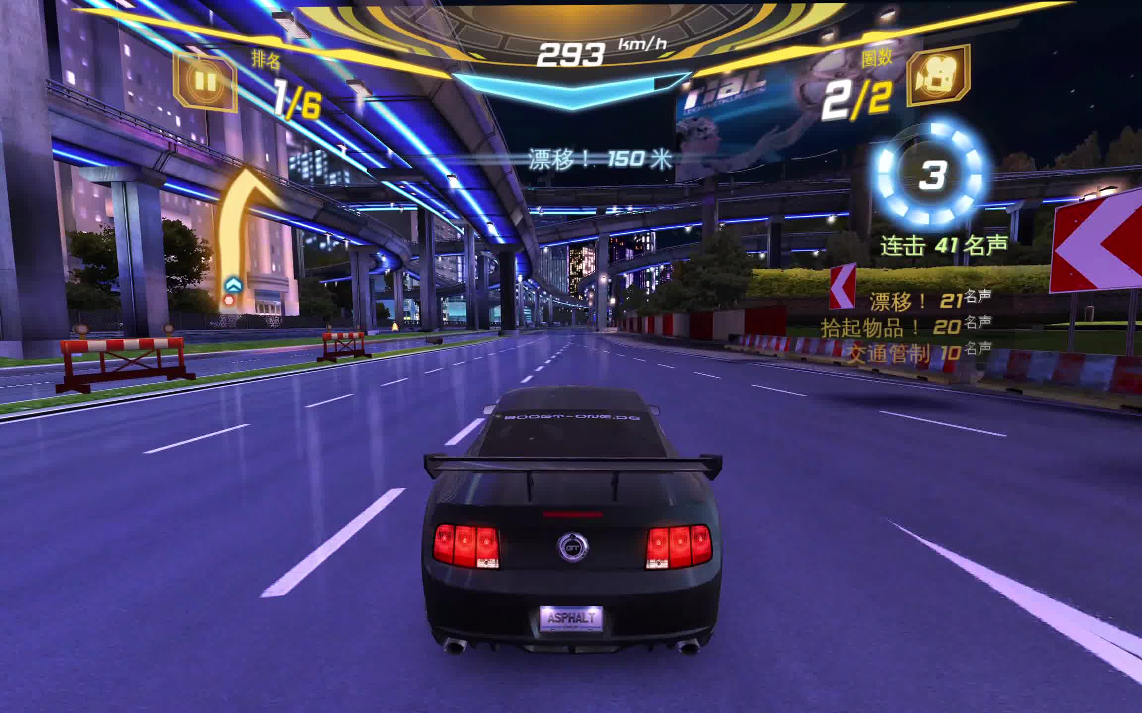 《狂野飙车7:热度 asphalt 7 heat》pc版生涯赛事6-8