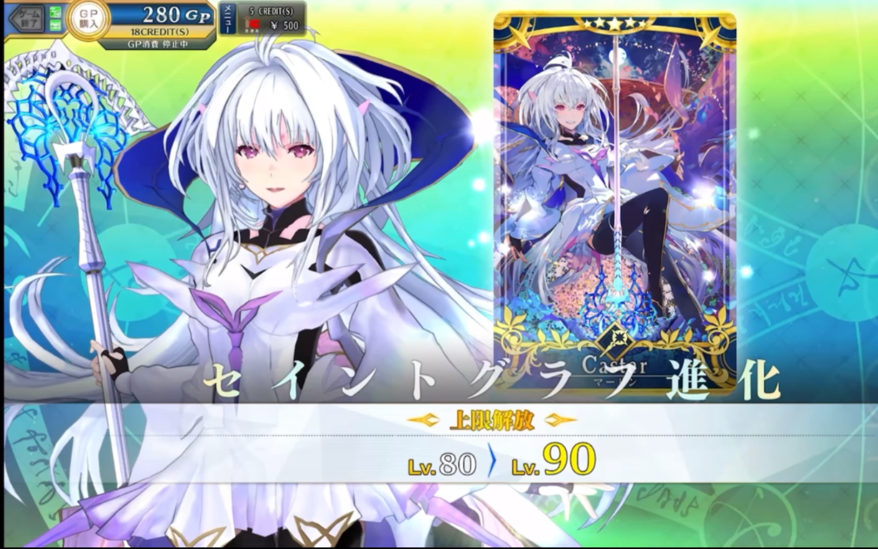 fategrandorderarcadefgo街机protomerlin梅林prototype版女版全语音