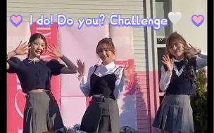 Descargar video: 【kep1er】I do! Do you? Challenge🤍小婷、舞白、永恩 好清纯好养眼!