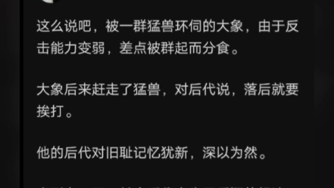 匹夫无罪,怀璧其罪哔哩哔哩bilibili