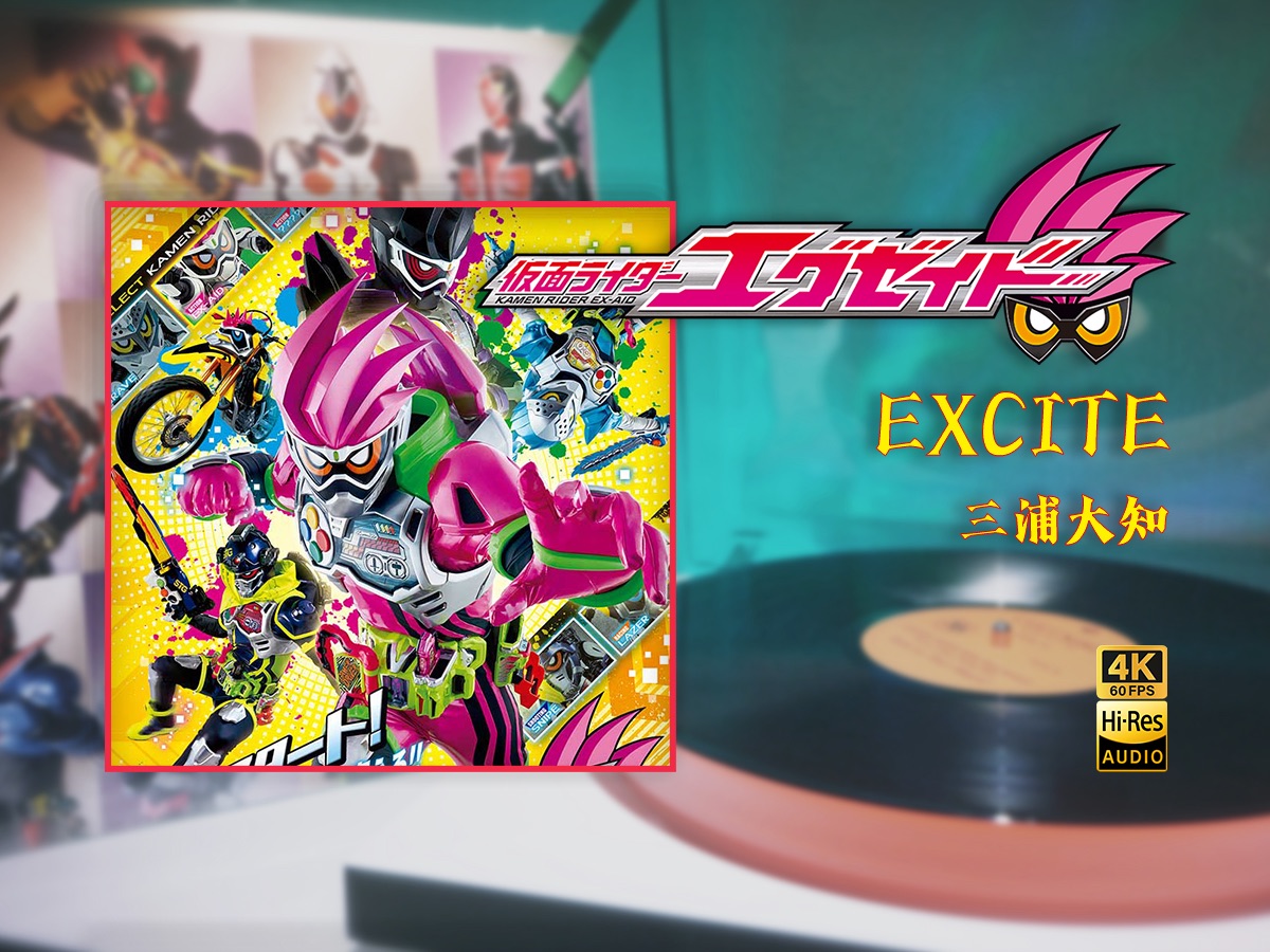 假面骑士50周年纪念「黑胶hi-res/4k60帧」