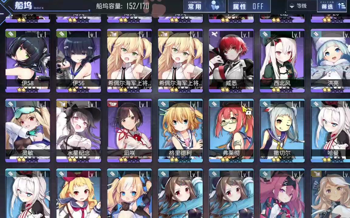 碧蓝航线强化角色给我满