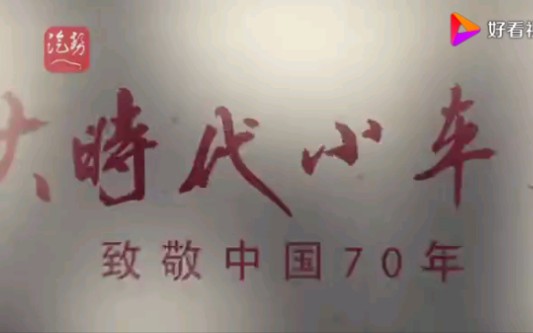 [图]中国汽车演变