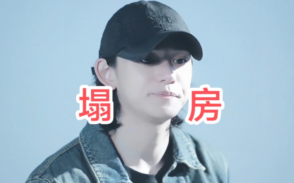 笑死!黄旭熙塌房后首发纪录片!说以前是因为太孤单了!