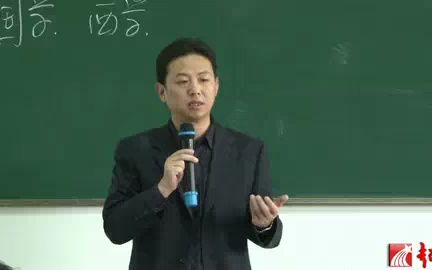 国学通论(一)哔哩哔哩bilibili