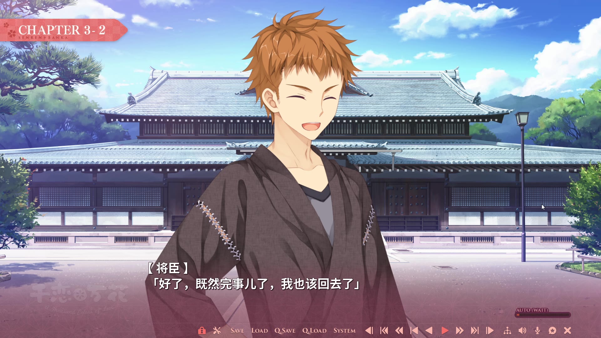 直播回顾千恋万花(3-2至3-3)共通线_哔哩哔哩 (゜-゜)つロ 干杯