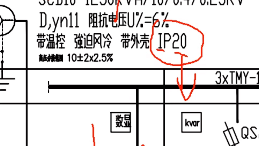 0基础带你学电气技术,防护等级IP20是什么哔哩哔哩bilibili