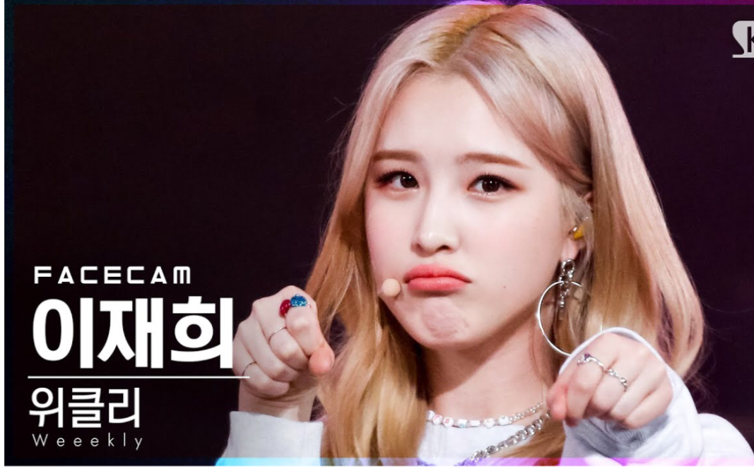 weeekly李在希lee jae hee《after school》210411 sbs横版直拍