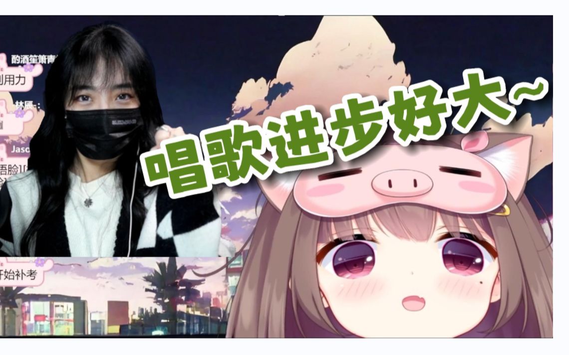 猪猪公主被拉奇夸唱歌进步大!开心的像只小猪一样~🥰🥰-小海猪v-小海猪v-哔哩哔哩视频