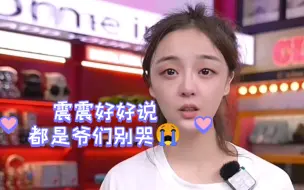 下载视频: 震震你是录播么？