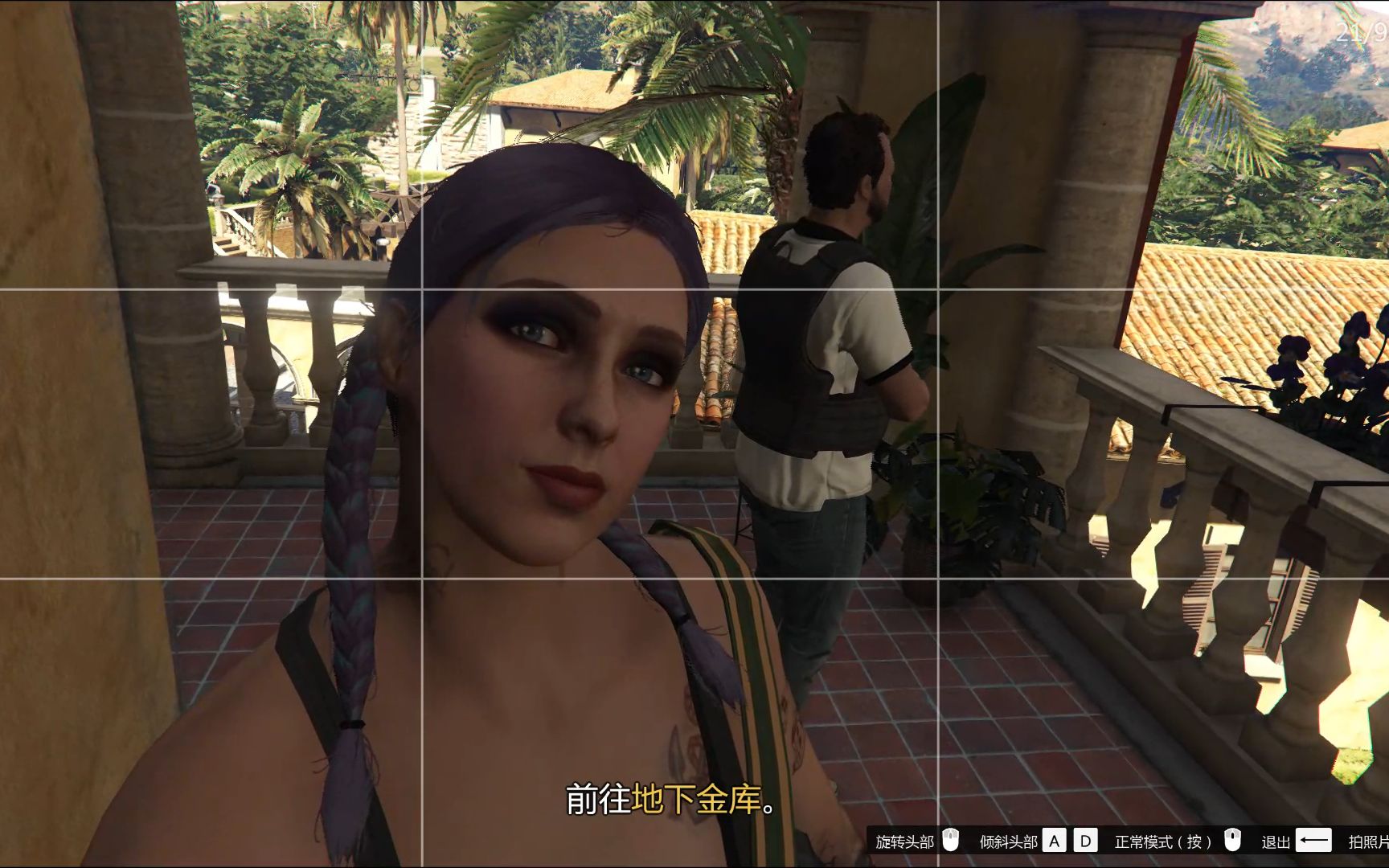 gta5佩里科岛和站岗大哥的合影留念