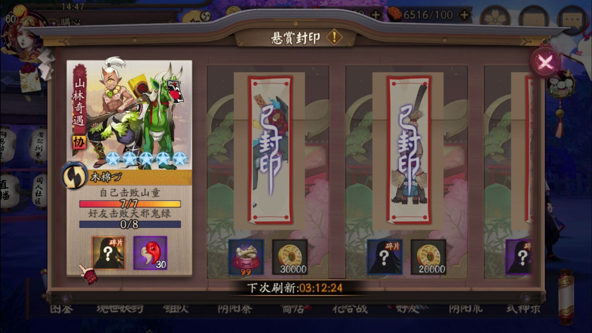 当好友接了勾协不做之后.