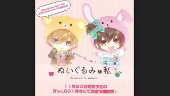 刀使ノ巫女drama Cd 名残花蝶 哔哩哔哩 Bilibili