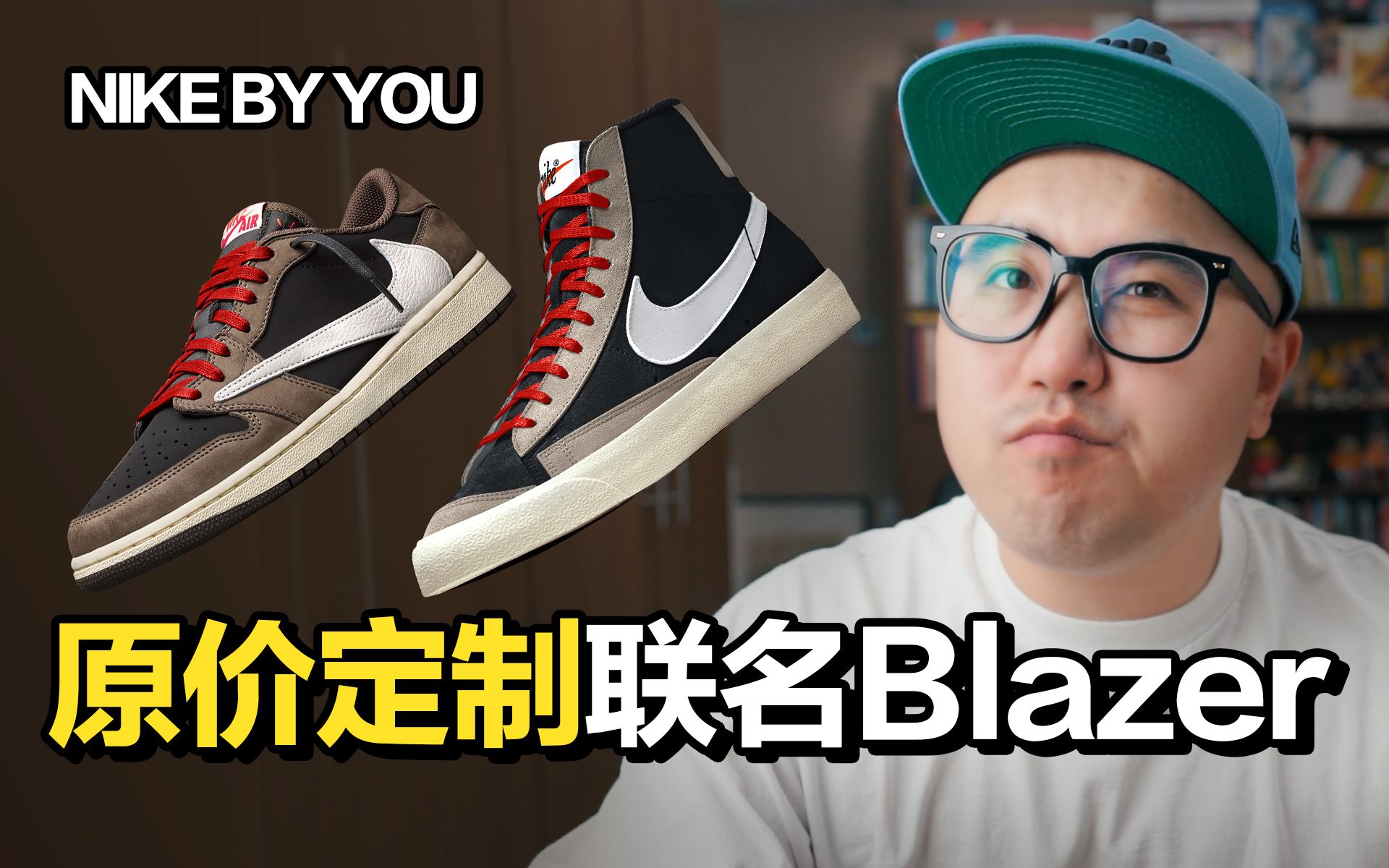 原价定制倒钩配色Blazer 这么好看的还有5个 都在Nike By You Dunk定制咱不陪跑哔哩哔哩bilibili