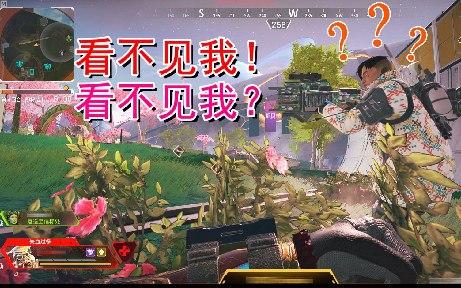 寻血猎犬我重伤倒地了但敌人找不到我