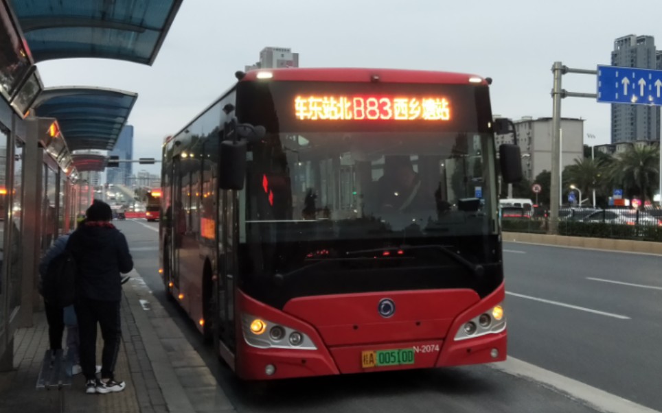 b83路公交車 廣西申龍純電hqk6109ubevl3 廣西民族大學-大學西寧路口