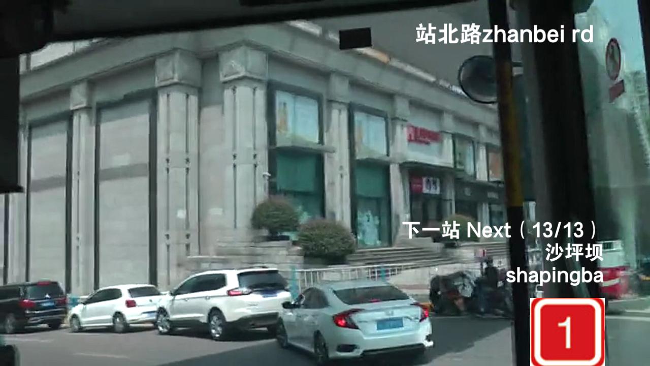 [POV.5]重庆公交28路(杨家坪人才联盟平台》》沙坪坝)全程前方展望POV哔哩哔哩bilibili