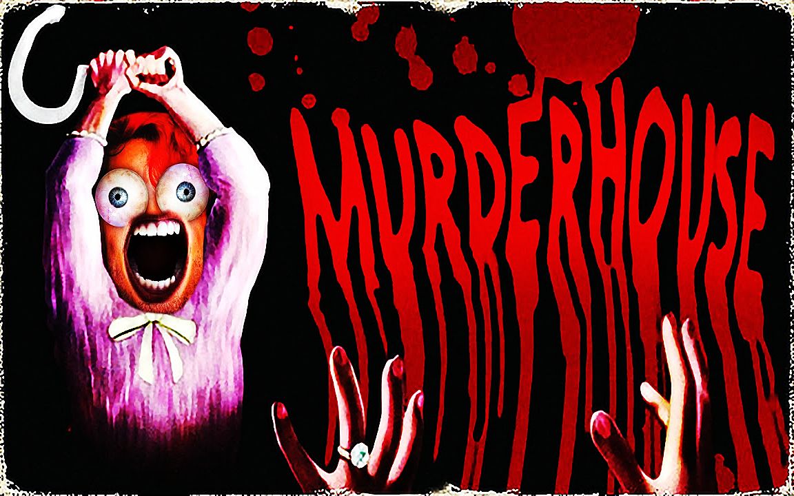 [图]【Markiplier】滚出这座房!! -【谋杀屋】Murder House