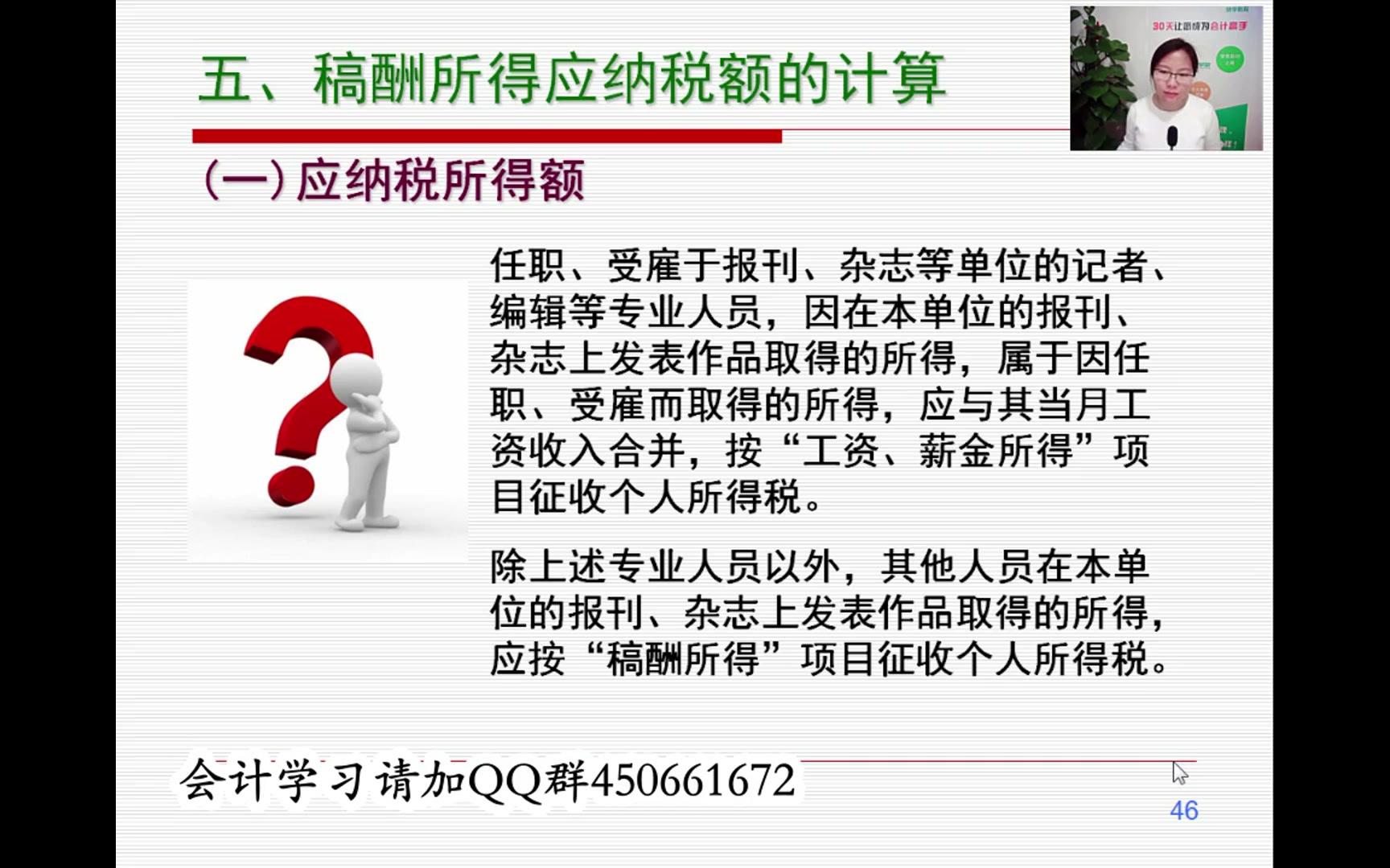 公司税务处理如何到税务局报税税务财务分析报告哔哩哔哩bilibili