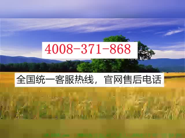 沃克拉壁挂炉售后维修电话(全国24小时网点)客服热线中心哔哩哔哩bilibili